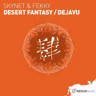 Desert Fantasy / Dejavu by Fekky‎‏