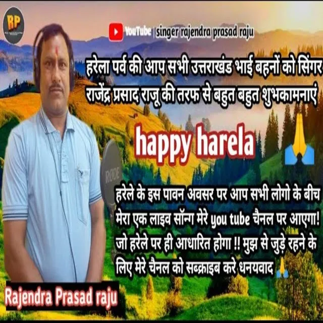 Happy Harela