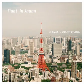 Poet in Japan by PIANO FLAVA