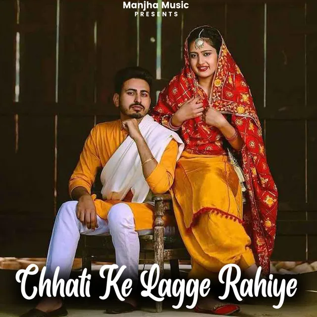 Chhati Ke Lagge Rahiye