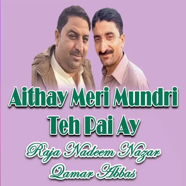 Aithay Meri Mundri Teh Pai Ay