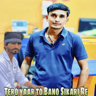 Tero Yaar to Bano Sikari Re by 