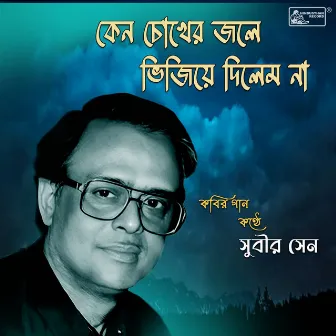 Keno Chokher Jale Bhijiye Dilem Na by Subir Sen