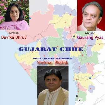 Gujarat Chhe by Shekhar Phatak