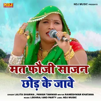 Mat Fouji Sajan Chhod Ke Jave by 