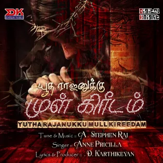 Yutha Rajanukku Mull Kireedam by Anne Pricilla