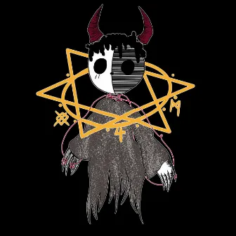 St. LucifeR by Unknown Artist