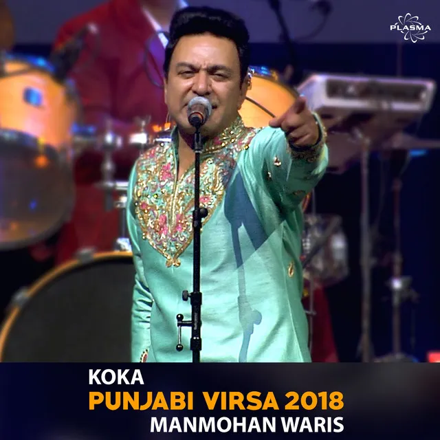 Koka - Punjabi Virsa 2018