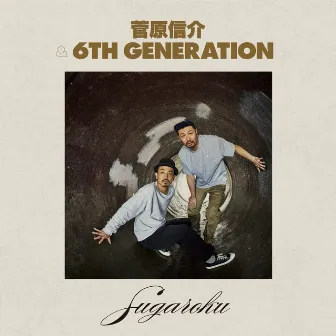 SUGAROKU by 6th Generation