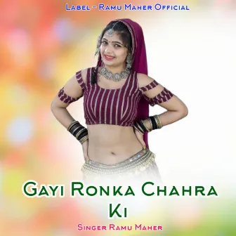 Gayi Ronka Chahra Ki by Ramu Maher