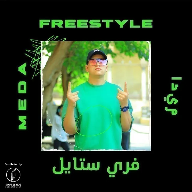 Freestyle