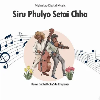 Siru Phulyo Setai Chha by Ramji Budhathoki