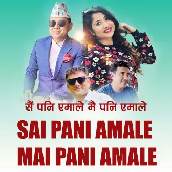 Sai Pani Amale Mai Pani Amale (Acoustic Version) by Priya Bhandari