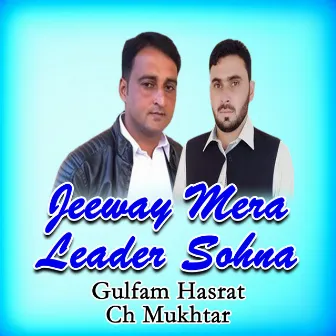 Jeeway Mera Leader Sohna by Unknown Artist