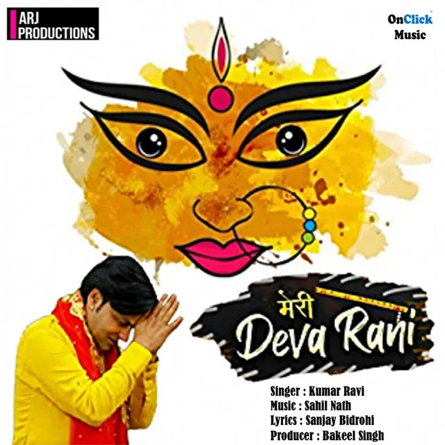 Meri Deva Rani