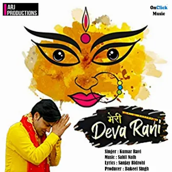 Meri Deva Rani by Kumar Ravi