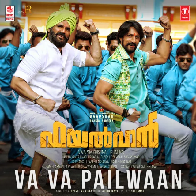 Va Va Pailwaan (From "Pailwaan")