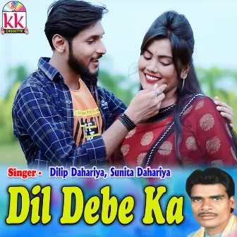 Dil Debe ka by Sunita Dahariya