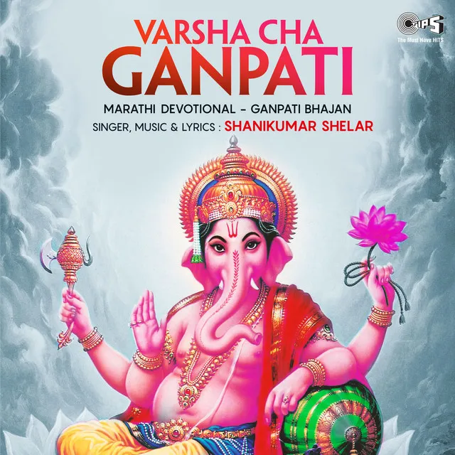 Varsha Cha Ganpati