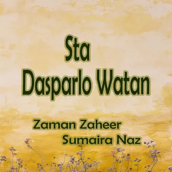 Sta Da Sparlo Watan by Sumaira Naz