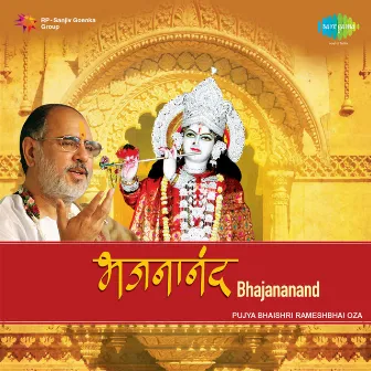 Bhajananand by Pujya Bhaishree Rameshbhai Ojha