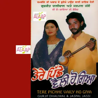 Tere Pichhe Velly Ho Giya by Jaspal Jassi