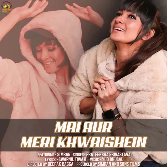 Mai Aur Meri KHWAISHEIN by Yug Bhusal