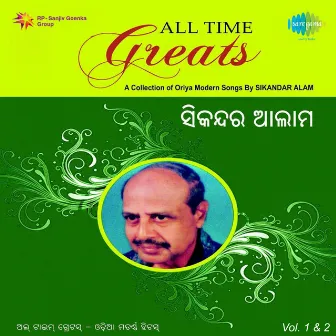 All Time Greats, Vol. 1 & 2 by Sikandar Alam