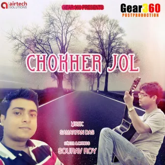 Chokher Jol by Sourav Roy