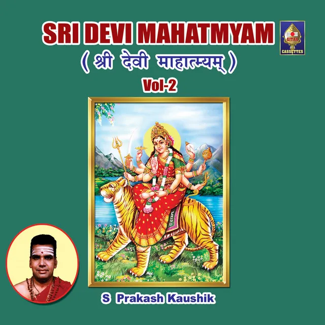 Devi Mahaatmyam Vol 2