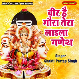 Veer Hai Gora Tera Ladla Ganesh by 