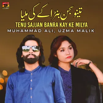 Tenu Sajjan Banra Kay Ke Milya - Single by Uzma Malik