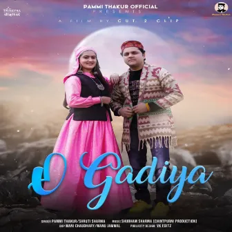 O Gadiya by Shruti Sharma