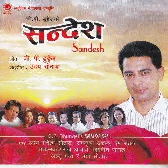 Sandesh by Uday Sotang