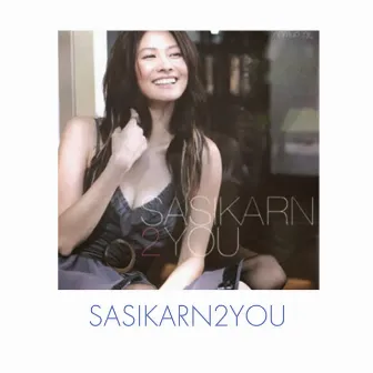 SASIKARN 2 YOU by เอ๊ะ ศศิกานต์