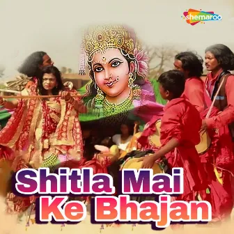 Shitla Mai Ke Bhajan by Chhotu Rashila