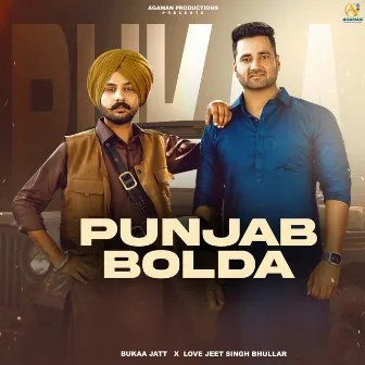 Punjab Bolda by Love Jeet Singh Bhullar