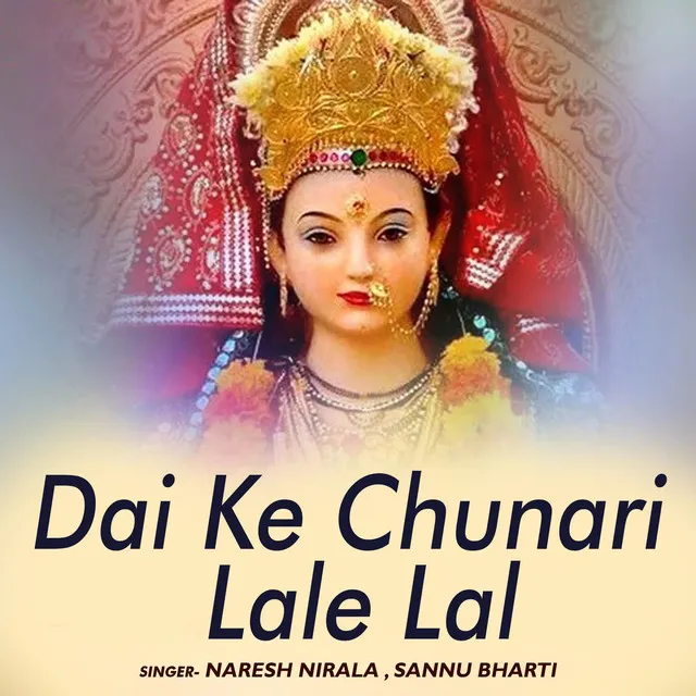 Dai Ke Chunari Lale Lal