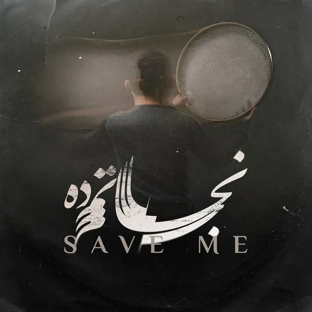 Save Me - Nejatam Deh