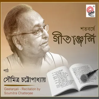 Satoborshey Gitanjali by Soumitra Chattopadhyay