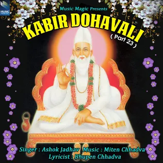 Kabir Dohavali ( Part 23 ) by Ashok Jadhav