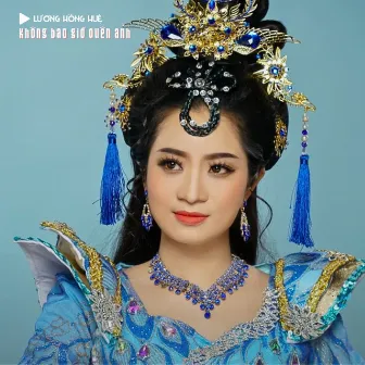 Vọng Cổ Không Bao Giờ Quên Anh by Lương Hồng Huệ