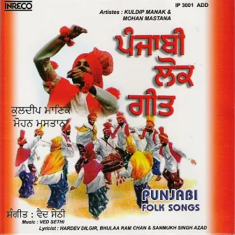 Punjabi Folk Songs by Kuldip Manak