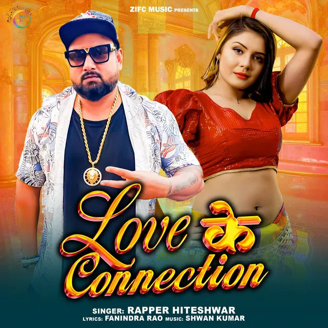 Love Ke Connection