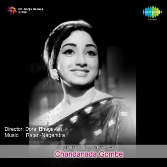 Chandanada Gombe (Original Motion Picture Soundtrack) by Rajan–Nagendra