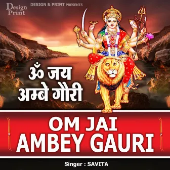 Om Jai Ambey Gauri - Single by Savita