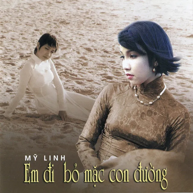 Trái tim không ngủ yên