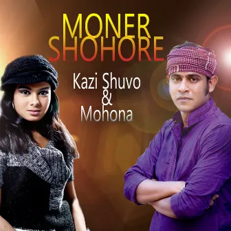 Moner Shohore by Mohona