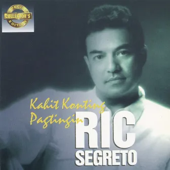 Sce: Kahit Konting Pagtingin by Ric Segreto