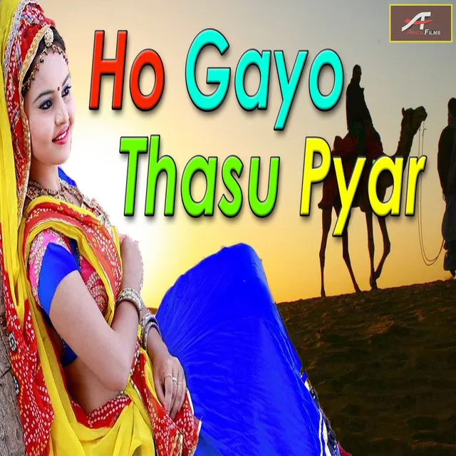 Ho Gayo Thasu Pyar Full Album (Rajasthani)